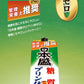 【送料無料】日本盛 糖質ゼロプリン体ゼロ 2000ml 2L×2ケース/12本【北海道・沖縄県・東北・四国・九州地方は必ず送料がかかります】