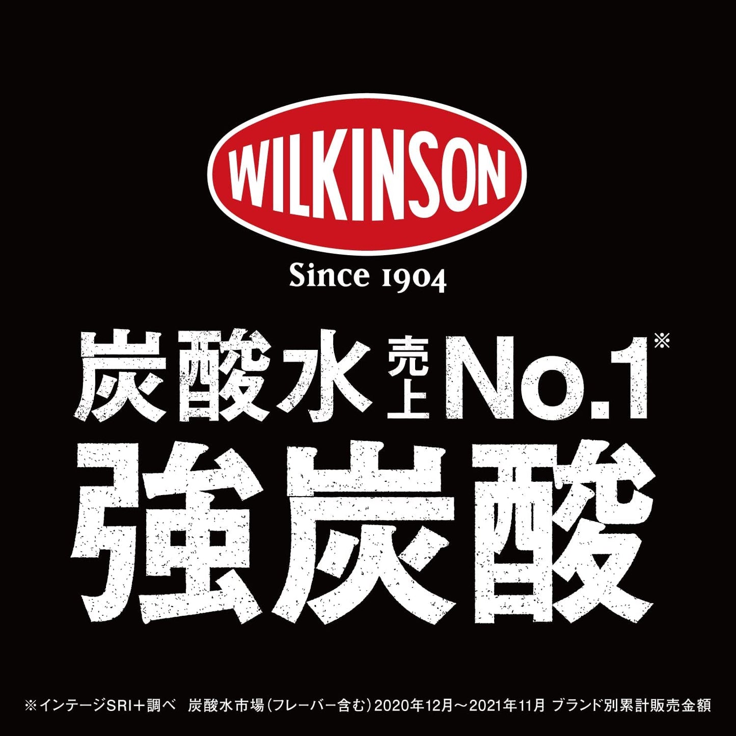 【送料無料】アサヒ飲料 ウィルキンソン クラッシュパイナップル 500ml×1ケース/24本