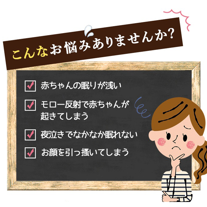【パープルM(0〜3ヶ月)】【助産師監修！】おくるみ スワドル 秋 冬 スリーパー 新生児 モロー反射 夜泣き対策 ベビー用品 出産祝い ギフト プレゼント 安眠 男の子 女の子  夏 春 通年 送料無料