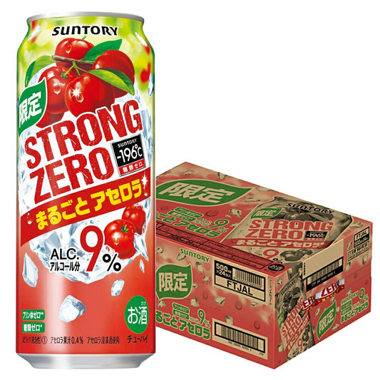 【訳あり】【キズ・へこみ有り】 【送料無料】サントリー -196℃ ストロングゼロ まるごとアセロラ 500ml×1ケース/24本 【北海道・沖縄県・東北・四国・九州地方は必ず送料がかかります】