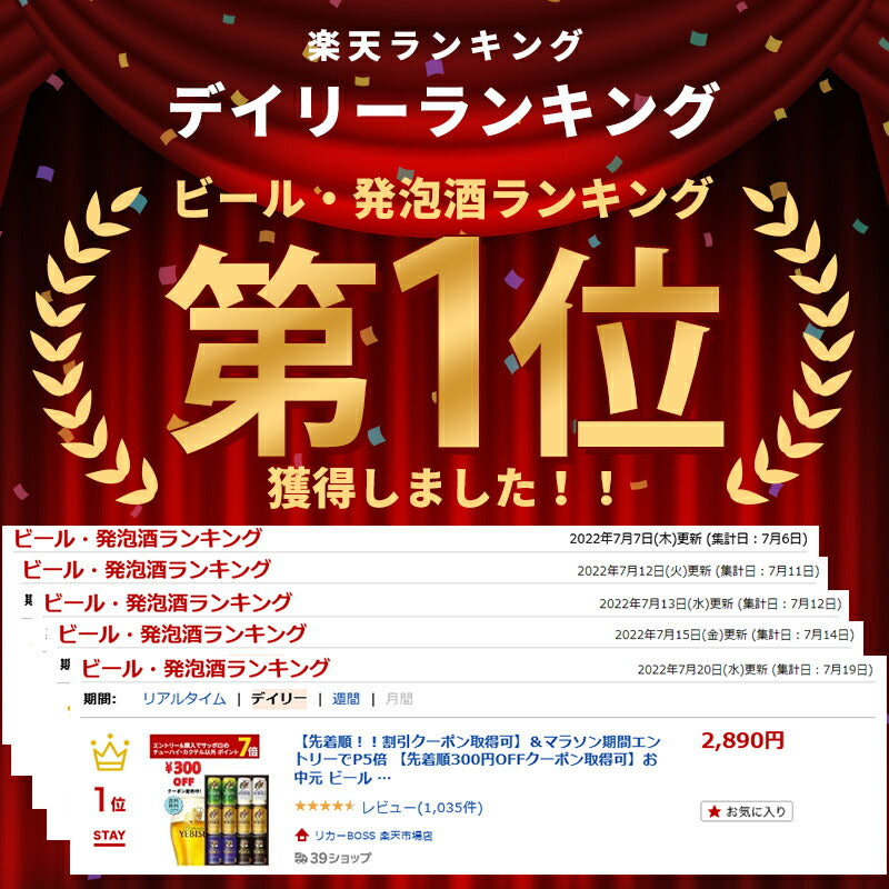 お歳暮 御歳暮 ビール ギフト プレゼント 飲み比べ 【送料無料】サッポロ エビス 5種セットYOR3D 1セット 詰め合わせ ギフト