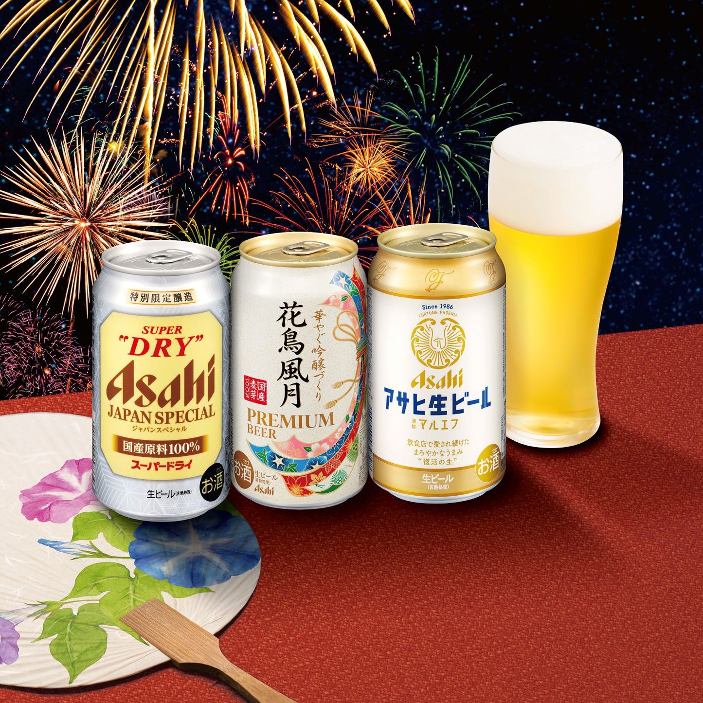 御歳暮 ビール ギフト プレゼント 飲み比べ【送料無料】アサヒ スーパードライ 3種セット JSP-5 1セット ギフト