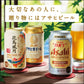 御歳暮 ビール ギフト プレゼント 飲み比べ【送料無料】アサヒ スーパードライ 3種セット JSP-5 1セット ギフト