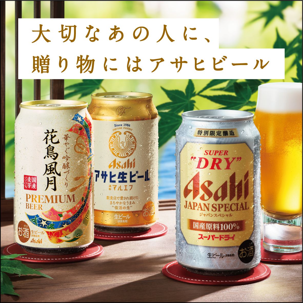 御歳暮 ビール ギフト プレゼント 飲み比べ【送料無料】アサヒ スーパードライ 3種セット JSP-5 1セット ギフト