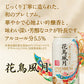 先着順300円OFFクーポン取得可【送料無料】母の日 母の日ギフト ビール プレゼント 2022アサヒ スーパードライ 4種 8缶 フラワースリーブ SD-MF 母の日限定パッケージ 感謝 敬老の日