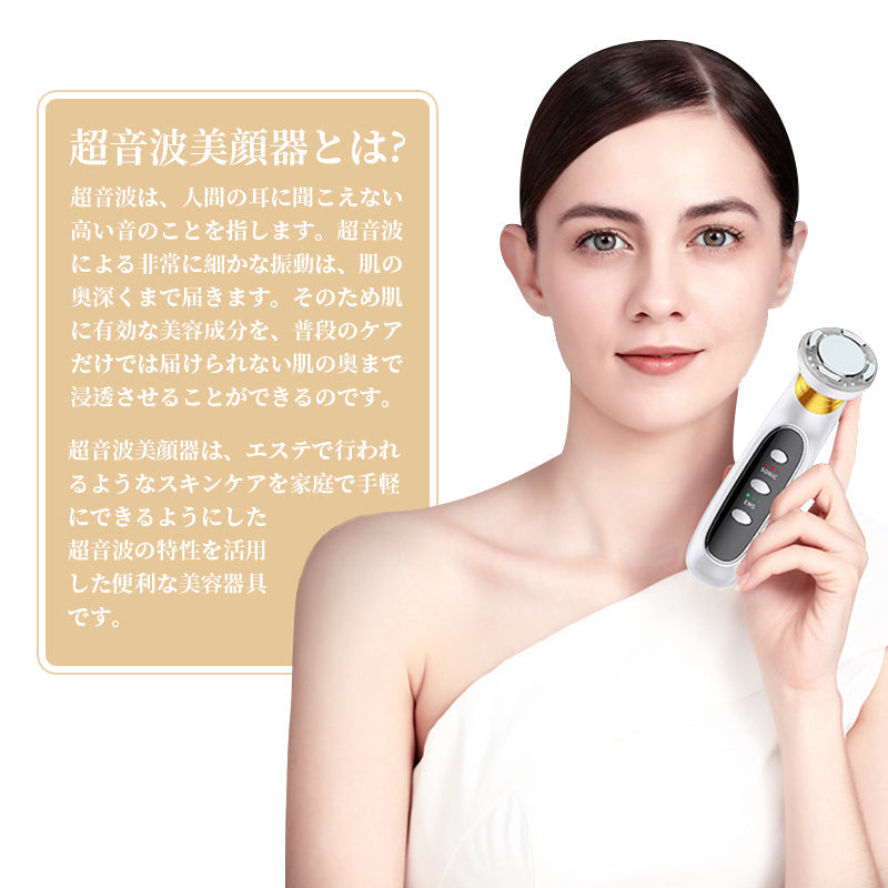 多機能美顔器 超音波美顔器 ウォーターピーリング 美顔器 リフトアップ 美容家電 イオン導入 ems 恒温美顔器 EMS 恒温ケア イオン美顔器 LED光エステ 振動 温度 EMS強度 3段階調節 毛穴ケア フェイスケア 小顔 目元ケア母の日 送料無料