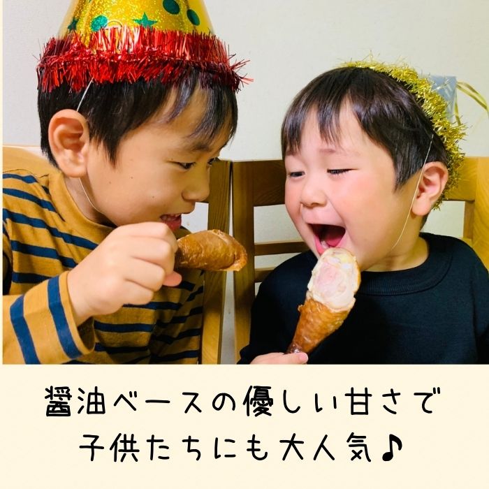 地鶏丹波黒どりローストチキン