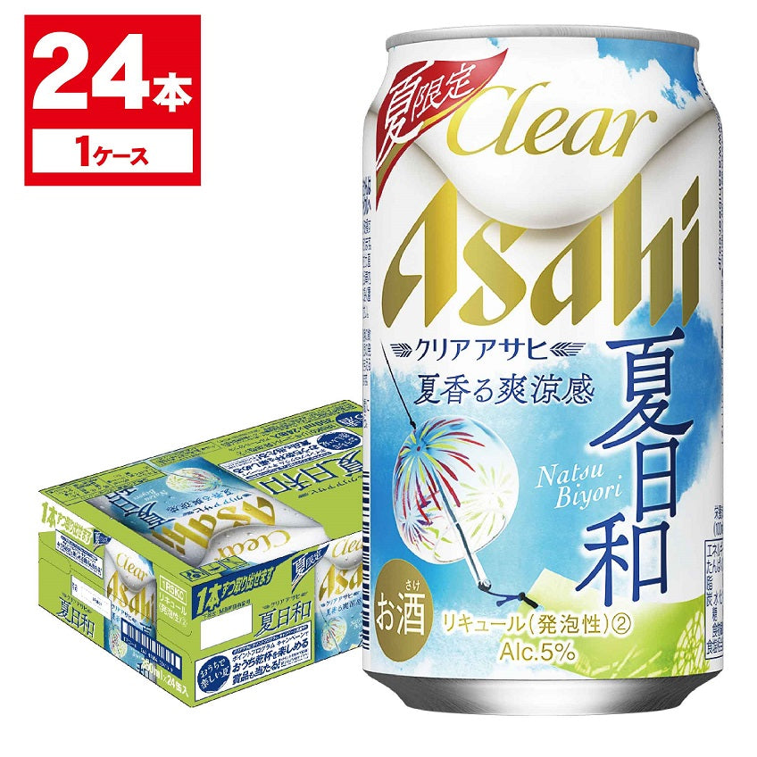 【送料無料】アサヒ クリアアサヒ 夏日和 350ml×24本【北海道・東北・四国・九州・沖縄は別途送料がかかります】