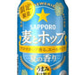 【送料無料】サッポロ 麦とホップ 夏の香り 350ml×24本/1ケース【北海道・東北・四国・九州・沖縄県は別途送料がかかります】