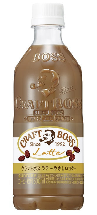 【訳あり】【キズ・へこみ有り】【送料無料】サントリー BOSS クラフトボス ラテ 500ml×24本