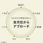 OKAZ レチノデラックス 20mL