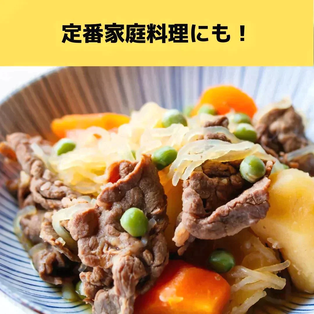 【とろける！】-やまぐち和牛燦き- 切り落とし500g　牛丼 / カレー / 肉じゃが / 肉 / ご褒美 / プレゼント / 【特産品・ご当地特集】