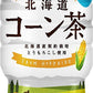 【送料無料】ポッカサッポロ ポッカサッポロ 北海道コーン茶 525ml×1ケース/24本カフェインゼロ ノンカフェイン
