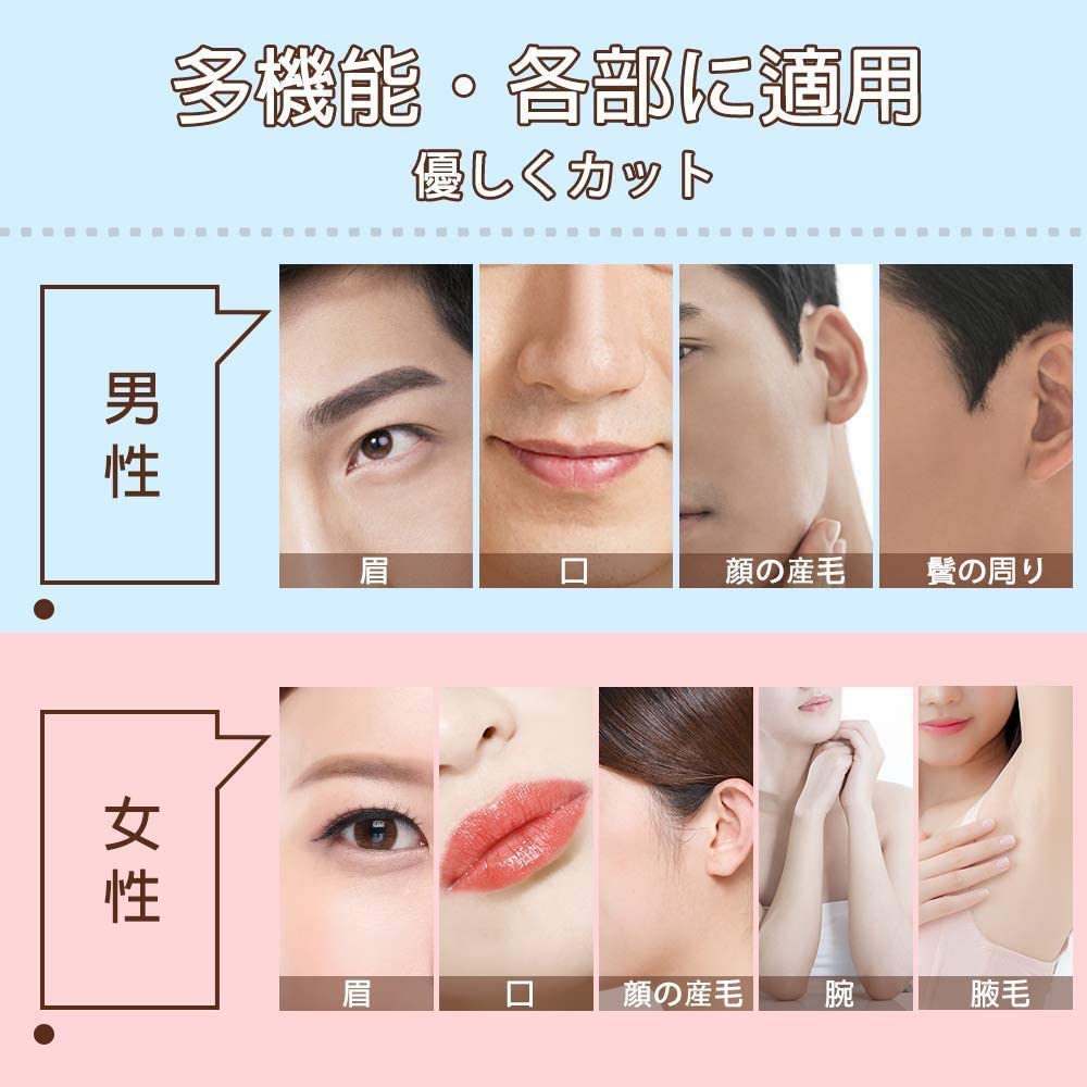 眉毛シェーバー フェイスシェーバー まゆげカッター 女性 メンズ 眉毛カッター レディースシェーバー 電動 顔そり 内刃水洗い可能 頬 脇 足 うぶ毛 産毛処理 マユコーム付き USB充電式 眉コーム付き 男女兼用 ピンク/ホワイト 送料無料