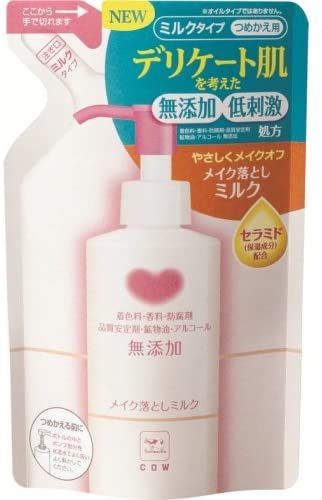 カウブランド 無添加 メイク落としミルク 詰替用 クレンジング  1袋