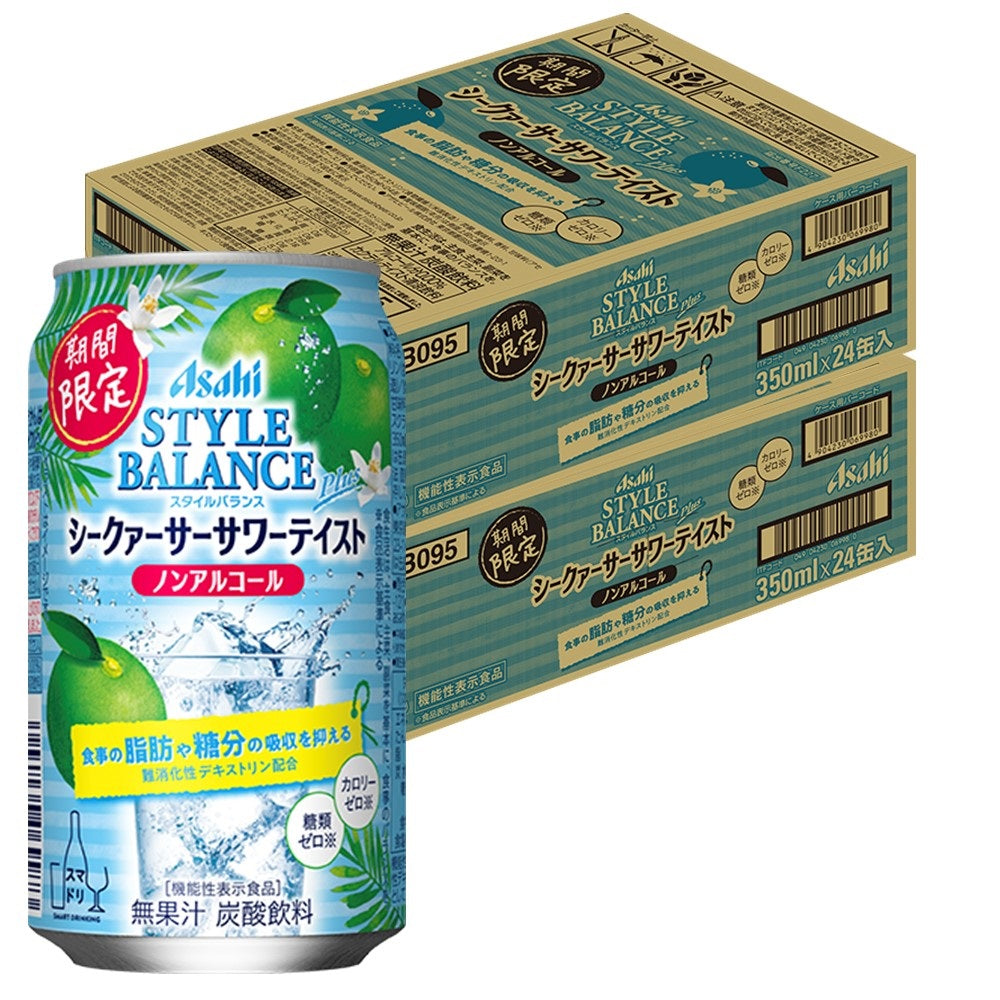 【送料無料】アサヒ スタイルバランスプラス シークァーサーサワーテイスト ノンアルコール 350ml×48本