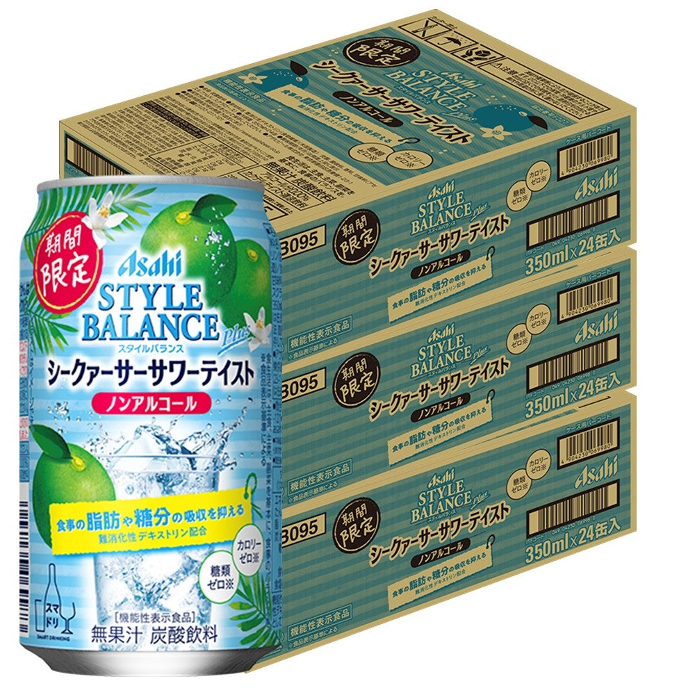【送料無料】アサヒ スタイルバランスプラス シークァーサーサワーテイスト ノンアルコール 350ml×72本