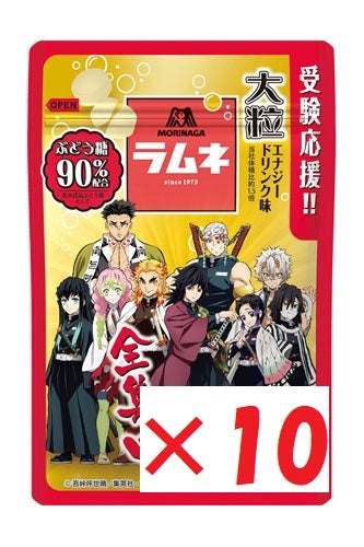 【3人シェア買いでお得】【超特価！】大粒ラムネ エナジードリンク味 10袋