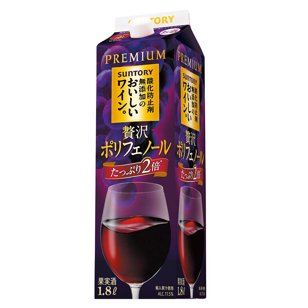 サントリー 酸化防止剤無添加のおいしいワイン 赤 贅沢ポリフェノール 1800ml 1.8L 1本【ご注文は12本まで1個口配送可能】