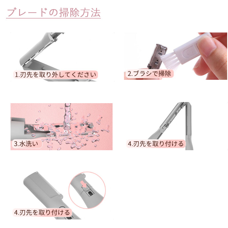 眉毛シェーバー フェイスシェーバー まゆげカッター 女性 メンズ 眉毛カッター レディースシェーバー 電動 顔そり 内刃水洗い可能 頬 脇 足 うぶ毛 産毛処理 マユコーム付き USB充電式 眉コーム付き 男女兼用 ピンク/ホワイト 送料無料