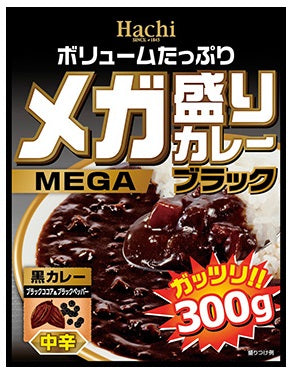 【送料無料】ハチ食品 メガ盛りカレー ブラック 中辛 300g×40個入【北海道・東北・四国・九州・沖縄県は必ず送料がかかります】