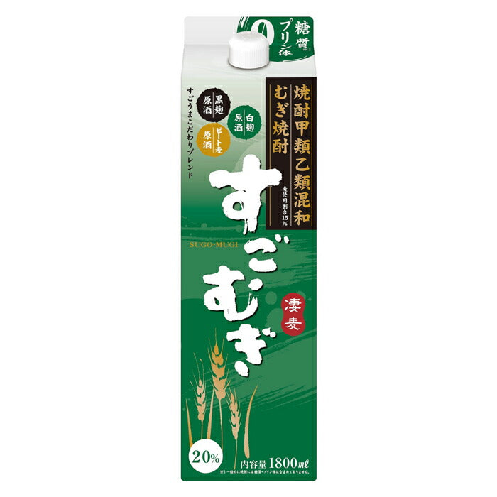 【送料無料】合同酒精 すごむぎ 20度 パック  1800ml 1.8L×12本【北海道・沖縄県・東北・四国・九州地方は必ず送料が掛かります】