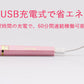 眉毛シェーバー フェイスシェーバー まゆげカッター 女性 メンズ 眉毛カッター レディースシェーバー 電動 顔そり 内刃水洗い可能 頬 脇 足 うぶ毛 産毛処理 マユコーム付き USB充電式 眉コーム付き 男女兼用 ピンク/ホワイト 送料無料