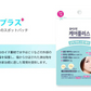 オリーブヤング ケア プラス スポット パッチ 102枚 OLIVEYOUNG 目立たない 防水 密着 肌荒れ 肌トラブル 皮脂 スキンケア 集中ケア 韓国 パッチ 部分用 パック 隠し シール 韓国コスメ オリヤン 定形内 送料無料 友紹 友招