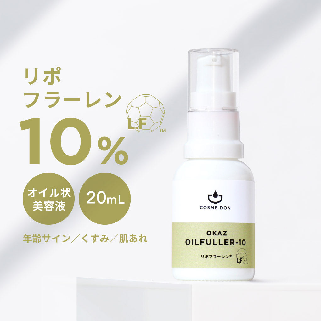 OKAZ オイルフラーテン 20mL