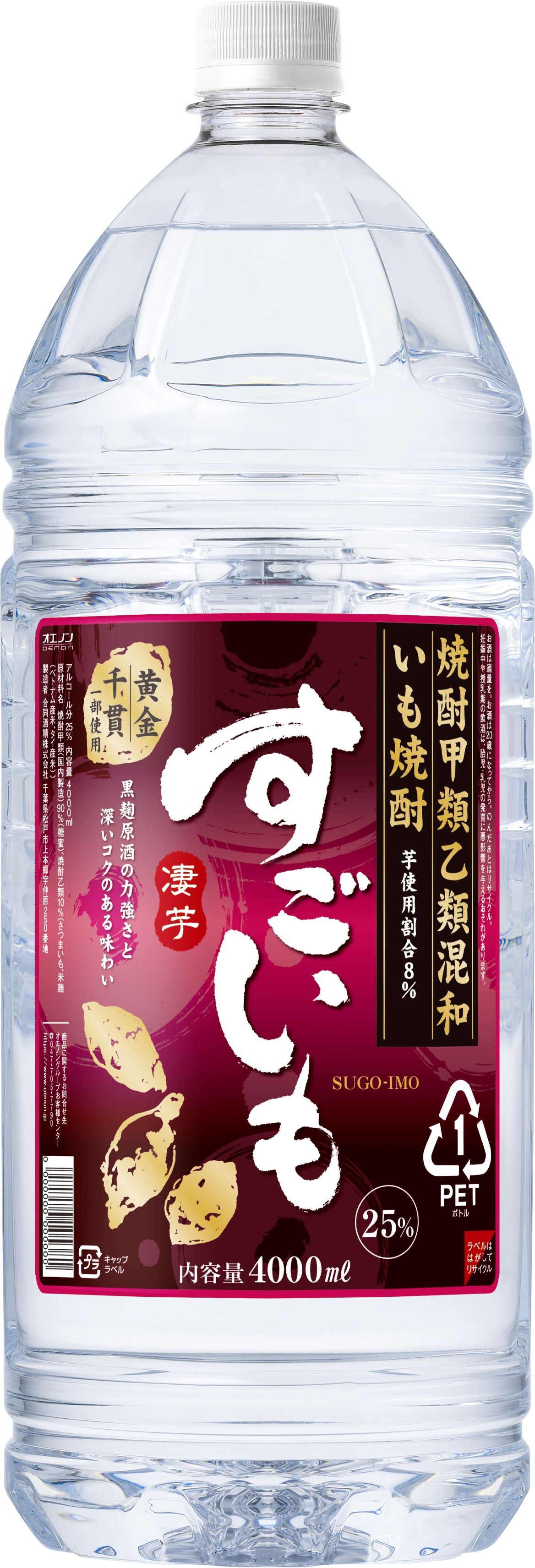 【送料無料】合同酒精 甲乙混和芋焼酎 すごいも 25度 4000ml 4L×4本【北海道・東北・四国・九州・沖縄県は別途送料がかかります】