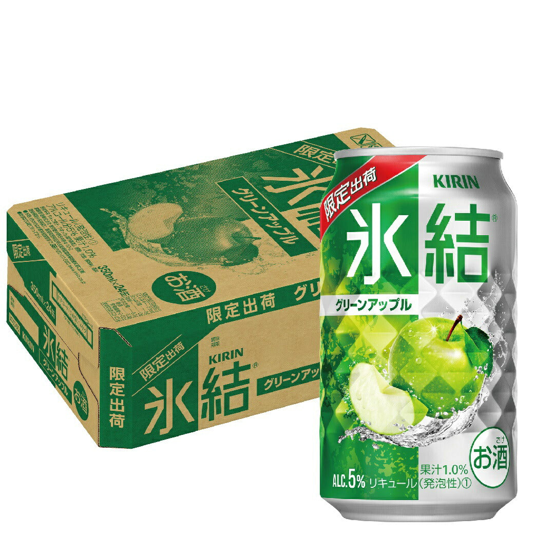【送料無料】キリン 氷結 グリーンアップル 350ml×1ケース/24本 【北海道・沖縄県・東北・四国・九州地方は必ず送料がかかります】