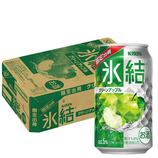 【送料無料】キリン 氷結 グリーンアップル 350ml×1ケース/24本 【北海道・沖縄県・東北・四国・九州地方は必ず送料がかかります】