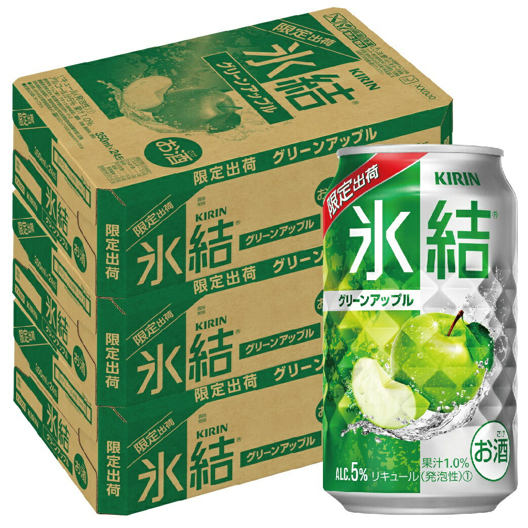 6/25限定全品P3倍 【送料無料】キリン 氷結 グリーンアップル 350ml×3ケース/72本  【北海道・沖縄県・東北・四国・九州地方は必ず送料がかかります】