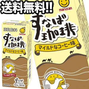 【3~4営業日以内に出荷】マルサンアイ 豆乳飲料 すなば珈琲 200ml紙パック×24本北海道、沖縄、離島は送料無料対象外賞味期限：2ヶ月以上］［送料無料］