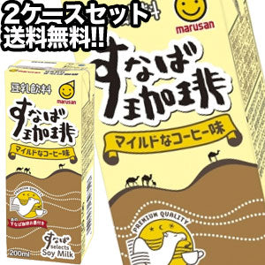 【3~4営業日以内に出荷】マルサンアイ 豆乳飲料 すなば珈琲 200ml紙パック×48本［24本×2箱］北海道、沖縄、離島は送料無料対象外賞味期限：2ヶ月以上］［送料無料］