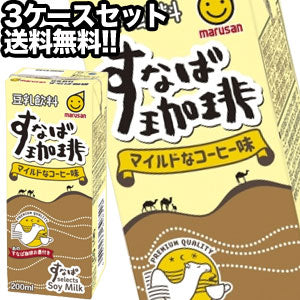 【3~4営業日以内に出荷】マルサンアイ 豆乳飲料 すなば珈琲 200ml紙パック×72本［24本×3箱］北海道、沖縄、離島は送料無料対象外賞味期限：2ヶ月以上］［送料無料］