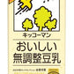 【送料無料】 キッコーマン おいしい無調整豆乳 パック 1000ml×2ケース/12本