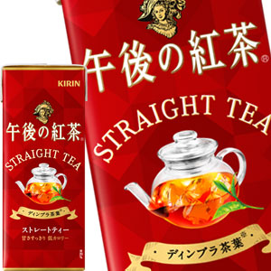 【3〜4営業日以内に出荷】キリン 午後の紅茶 ストレートティー 250ml紙パック×24本［賞味期限：2ヶ月以上］北海道、沖縄、離島は送料無料対象外です。［送料無料］