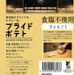 【送料無料】湖池屋 プライドポテト 芋まるごと 食塩不使用 55g×1ケース/12個