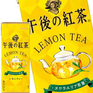 【3〜4営業日以内に出荷】キリン 午後の紅茶 レモンティー 250ml紙パック×72本［24本×3箱］［賞味期限：2ヶ月以上］北海道、沖縄、離島は送料無料対象外です。［送料無料］