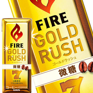 【3〜4営業日以内に出荷】キリン ファイア ゴールドラッシュ 微糖 200ml紙パック×96本［24本×4箱］［賞味期限：2ヶ月以上］北海道、沖縄、離島は送料無料対象外です。［送料無料］