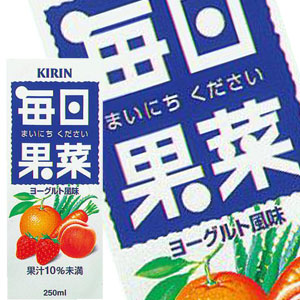 【3〜4営業日以内に出荷】キリン 毎日果菜 250ml紙パック×48本［24本×2箱］［賞味期限：2ヶ月以上］北海道、沖縄、離島は送料無料対象外です。［送料無料］