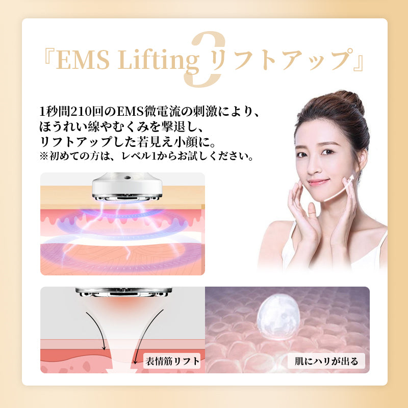 多機能美顔器 超音波美顔器 ウォーターピーリング 美顔器 リフトアップ 美容家電 イオン導入 ems 恒温美顔器 EMS 恒温ケア イオン美顔器 LED光エステ 振動 温度 EMS強度 3段階調節 毛穴ケア フェイスケア 小顔 目元ケア母の日 送料無料