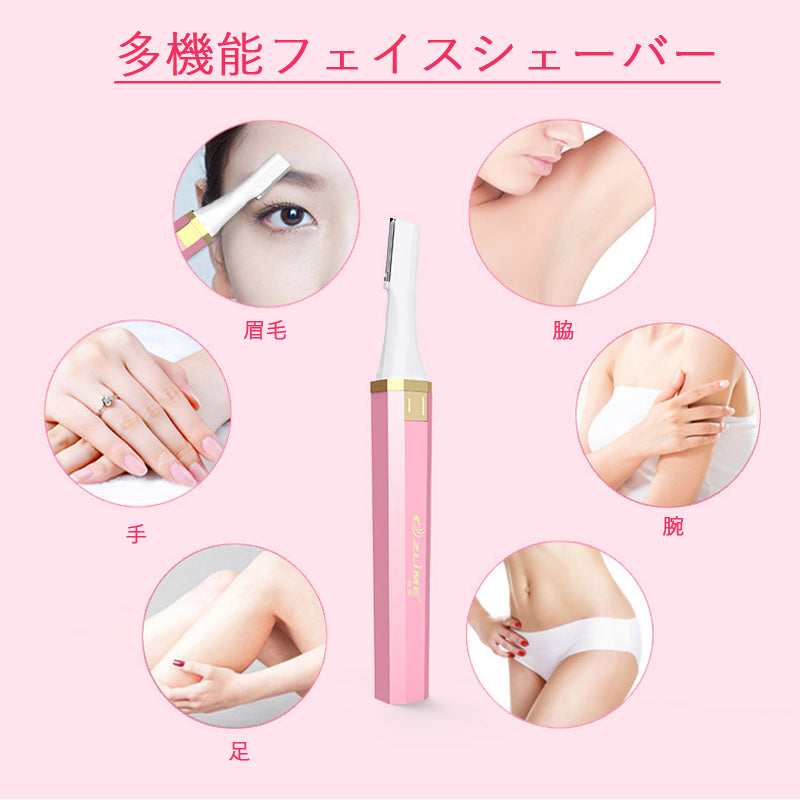 眉毛シェーバー フェイスシェーバー まゆげカッター 女性 メンズ 眉毛カッター レディースシェーバー 電動 顔そり 内刃水洗い可能 頬 脇 足 うぶ毛 産毛処理 マユコーム付き USB充電式 眉コーム付き 男女兼用 ピンク/ホワイト 送料無料