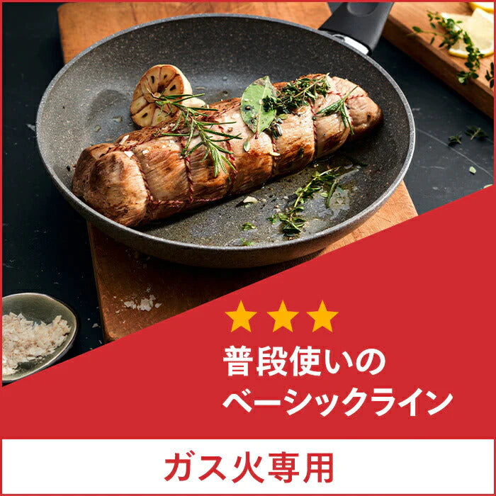 【SUPER在庫処分市】BALLARINI アマルフィフライパン20cm| バッラリーニ バラリーニ 食洗器対応 軽量 長持ち コーティング 単品 ブランド おしゃれ クッキング キッチンウェア