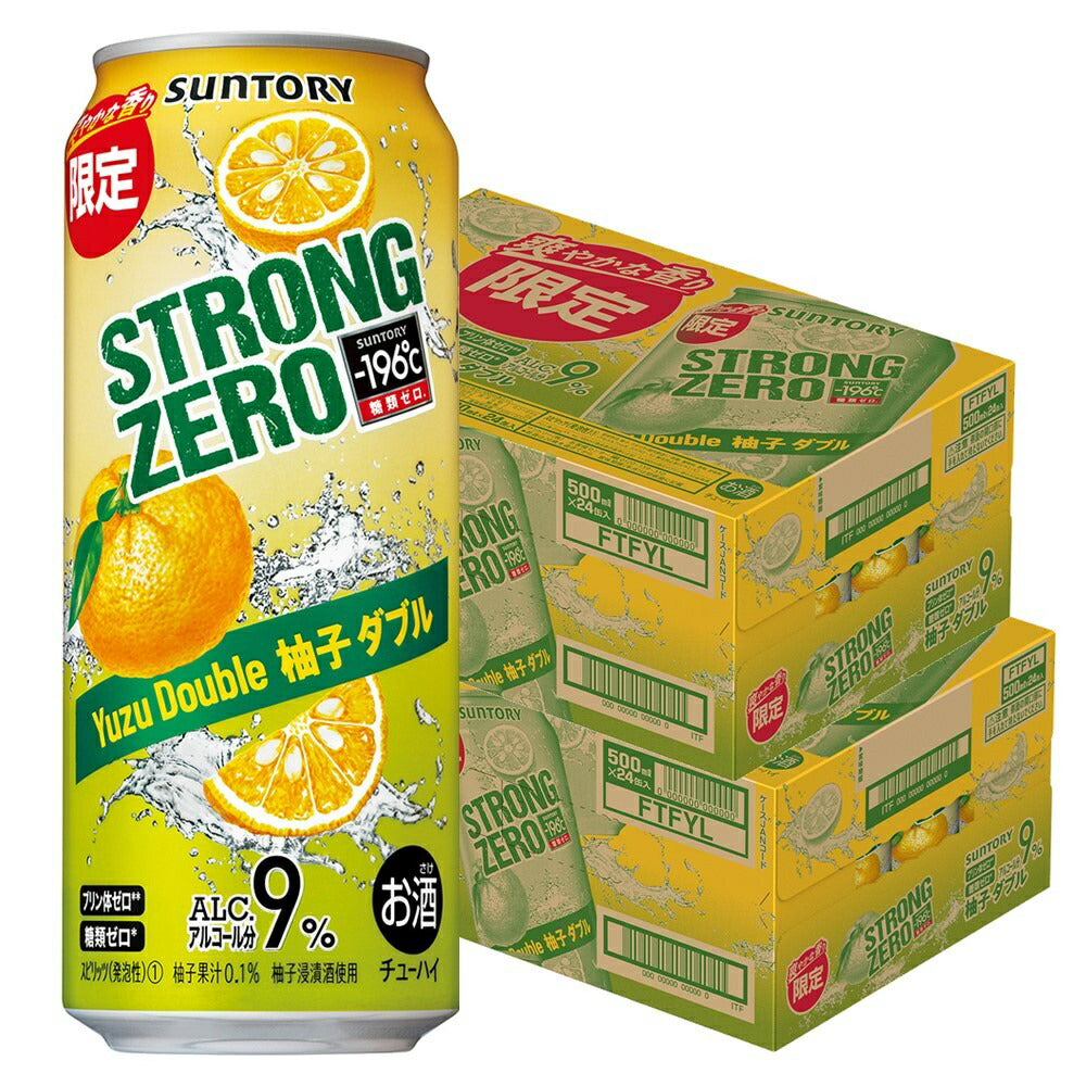 【送料無料】サントリー -196℃ ストロングゼロ 柚子ダブル 500ml×2ケース/48本【北海道・沖縄県・東北・四国・九州地方は必ず送料がかかります】