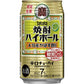 【訳あり】【キズ・へこみ有り】【送料無料】宝 焼酎ハイボール 大分産かぼす割り 350ml×23本【北海道・東北・四国・九州・沖縄県は送料無料】