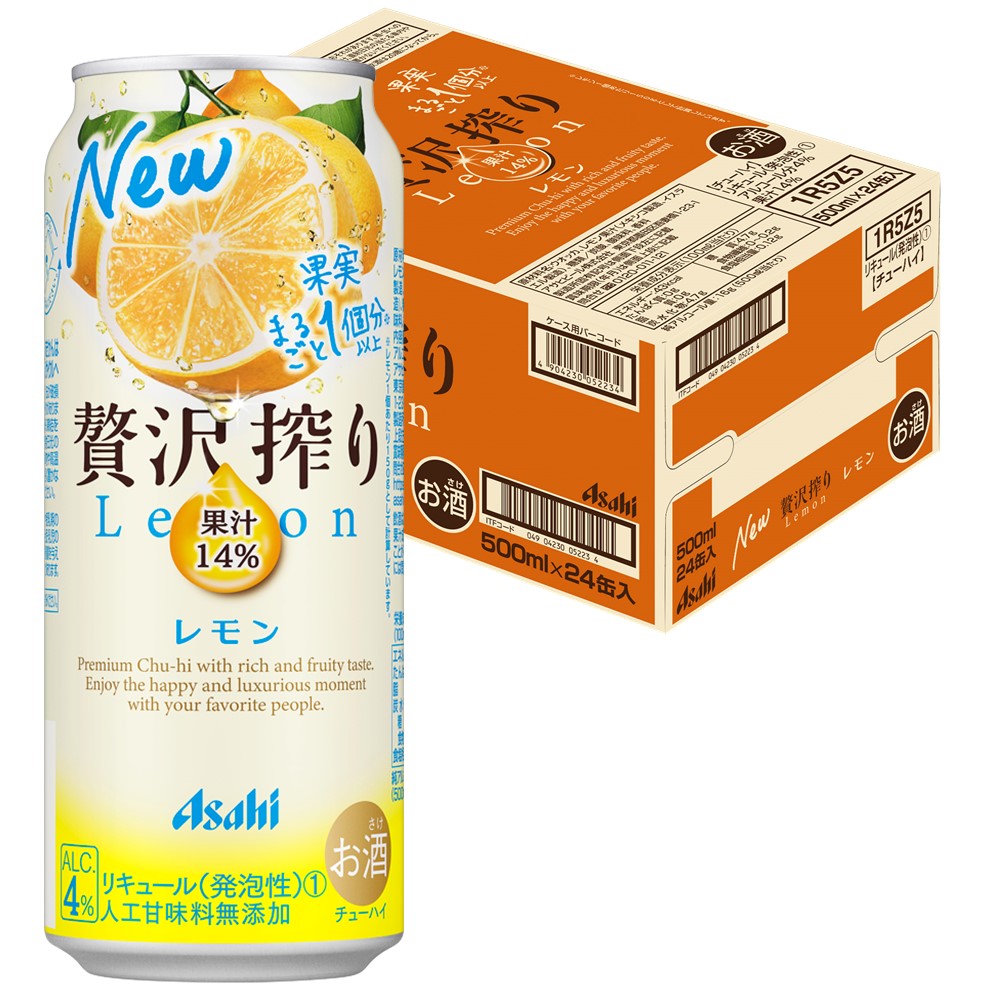 【訳あり】【キズ・へこみ有り】 【送料無料】アサヒ 贅沢搾り レモン 500ml×24本/1ケース【北海道・沖縄県・東北・四国・九州地方は必ず送料が掛かります】