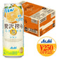 【訳あり】【キズ・へこみ有り】 【送料無料】アサヒ 贅沢搾り レモン 500ml×24本/1ケース【北海道・沖縄県・東北・四国・九州地方は必ず送料が掛かります】