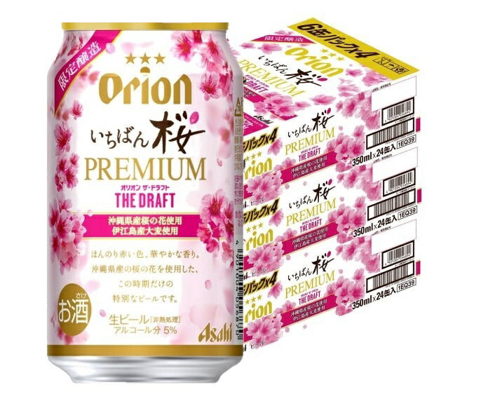 【送料無料】アサヒ オリオン ザ・ドラフト いちばん桜 プレミアム 350ml×72本【北海道・沖縄県・東北・四国・九州地方は必ず送料がかかります】